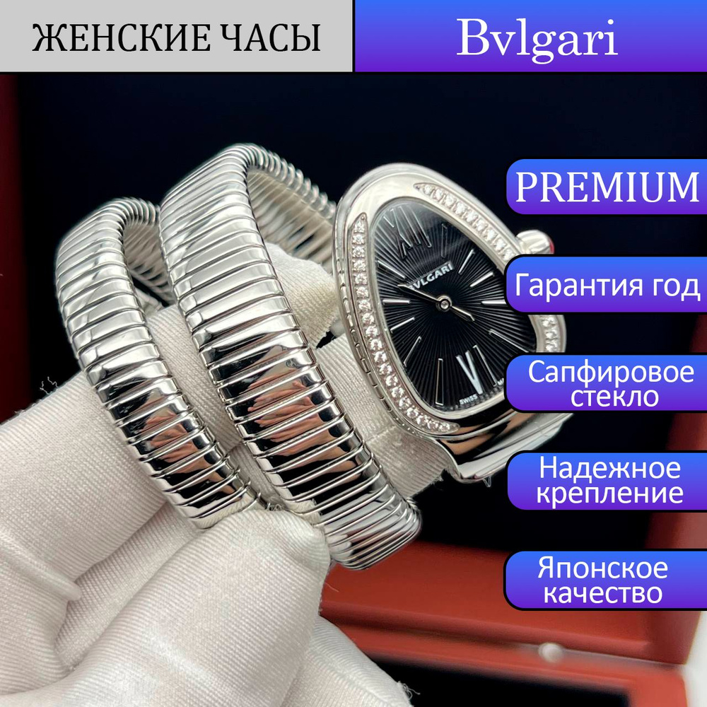 Bvlgari Часы наручные Кварцевые #1