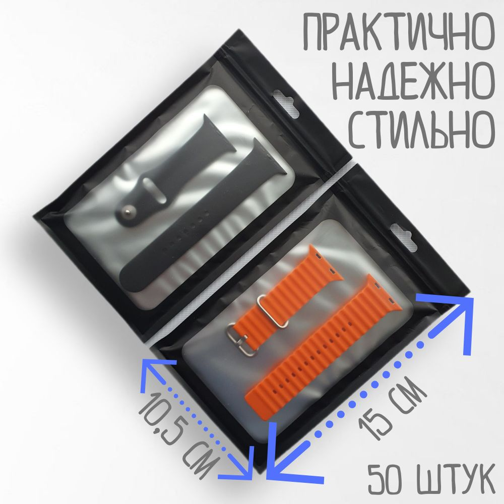 Zip lock упаковочные чёрные пакеты с окошком 10,5х15 см 50 штук  #1