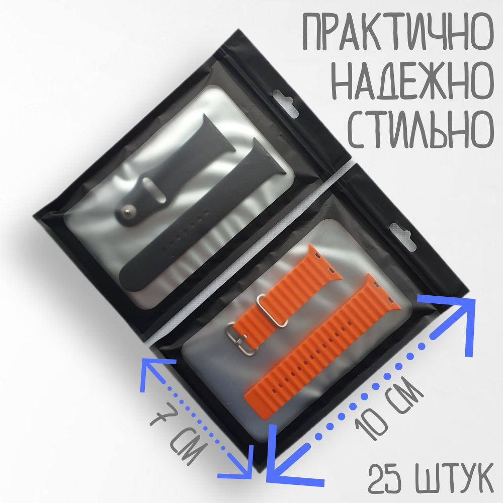 Zip lock упаковочные чёрные пакеты с окошком 7х10 см 25 штук #1