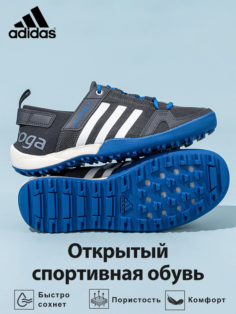 Кроссовки adidas #1