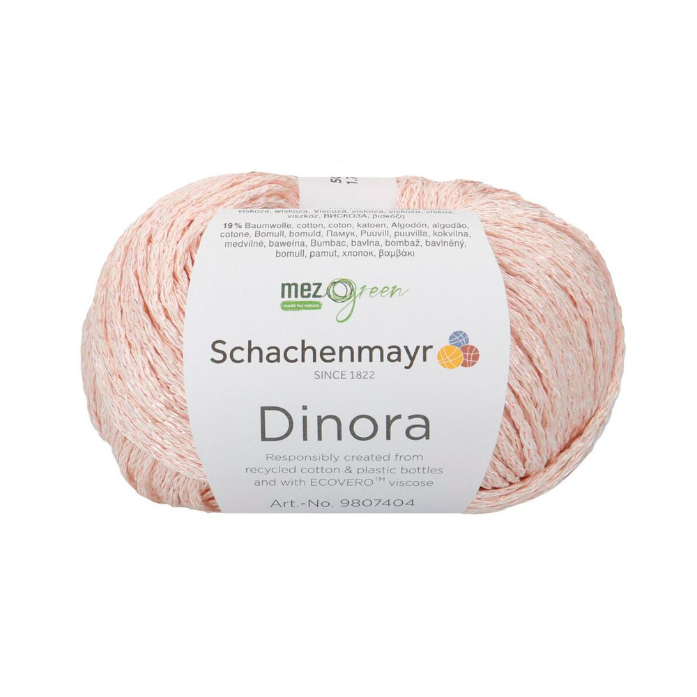 Dinora /Динора/ пряжа Schachenmayr (45% полиэстер, 36% вискоза, 19% хлопок), 50г/115м, арт. 9807404 цвет #1