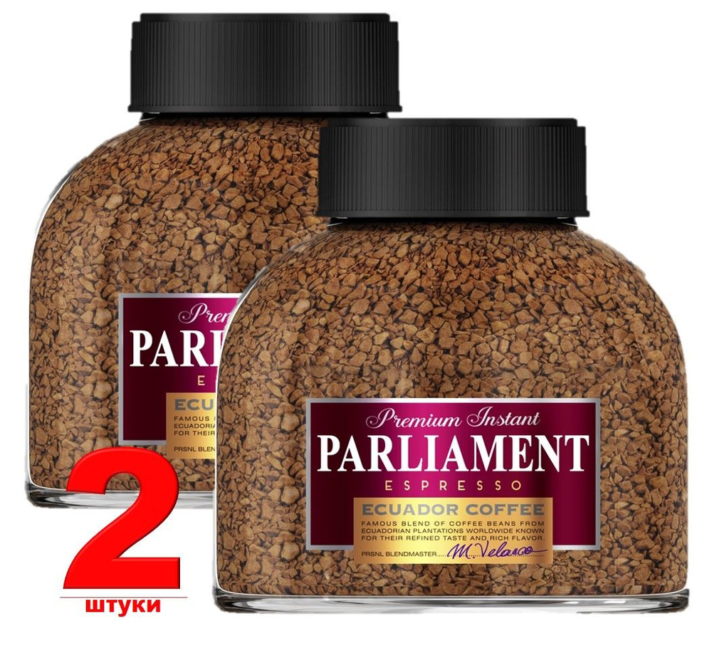 Кофе PARLIAMENT Espresso с/б растворимый 2 шт. по 100 гр #1