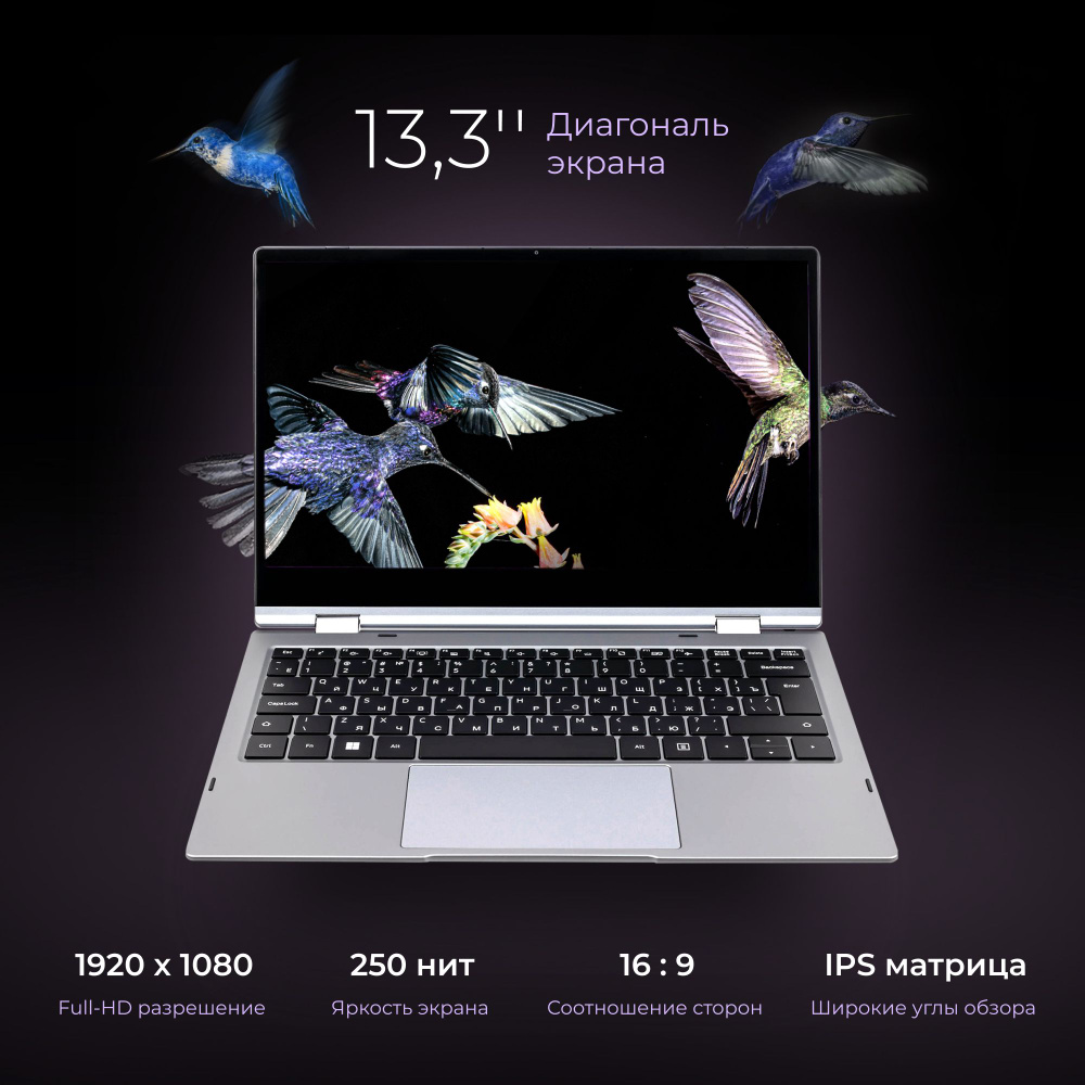 HIPER SLIM 360 Ноутбук 13.3", Intel Core i5-1235U, RAM 16 ГБ, SSD 512 ГБ, Intel Iris Xe Graphics, Без #1