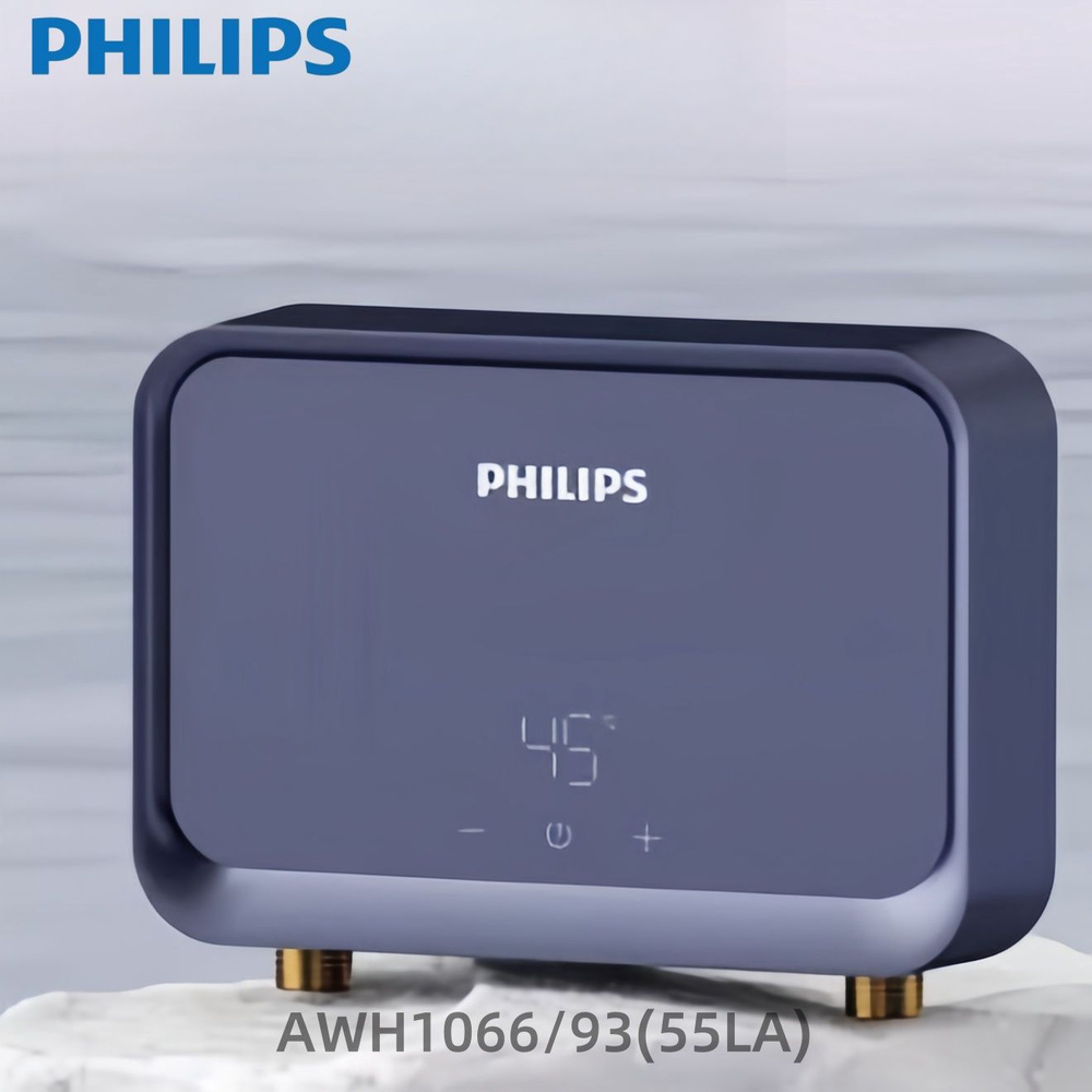 Водонагреватель проточный Philips AWH1066/93(55LA) 5500W #1