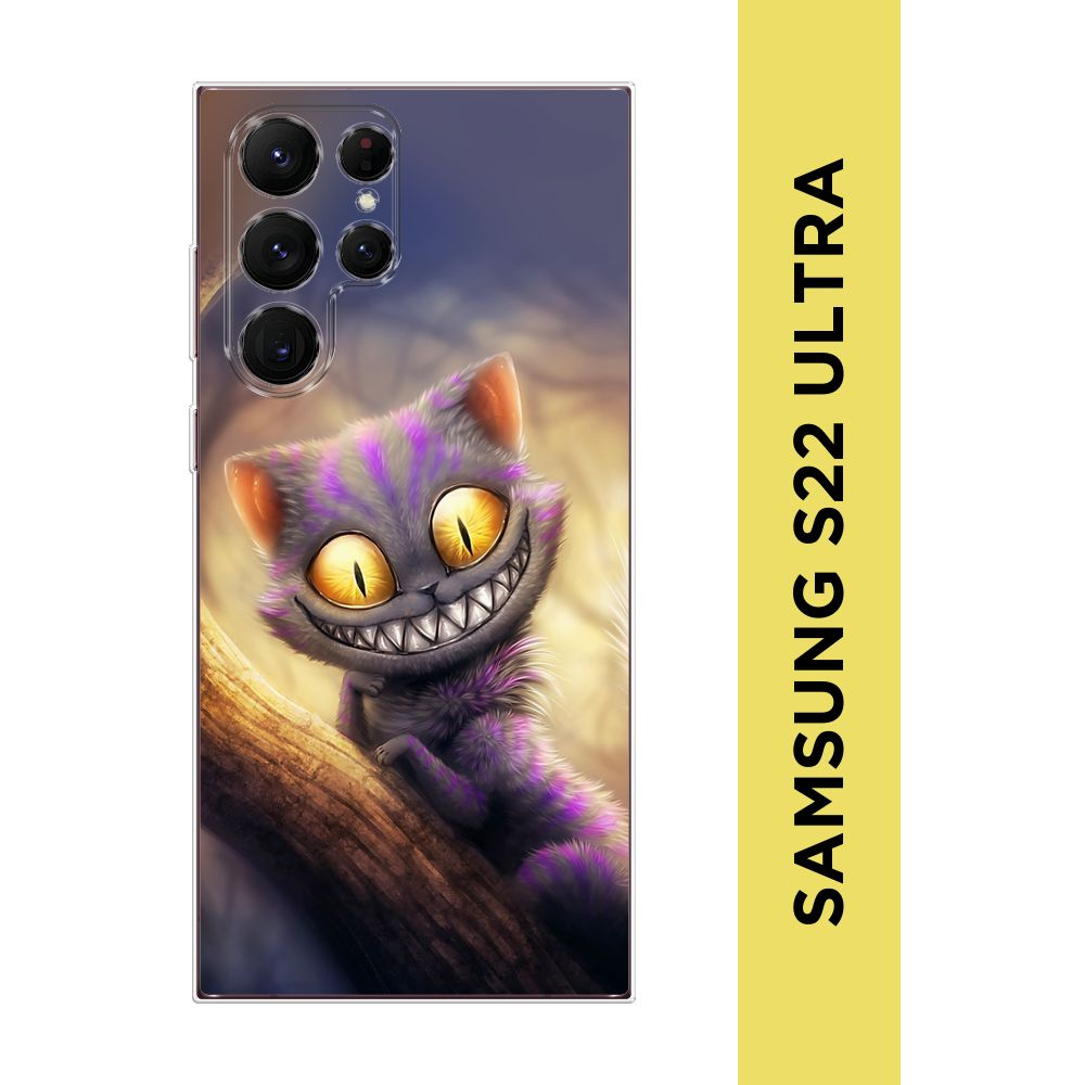 Силиконовый чехол на Samsung Galaxy S22 Ultra / Самсунг S22 Ultra "Cheshire Cat"  #1