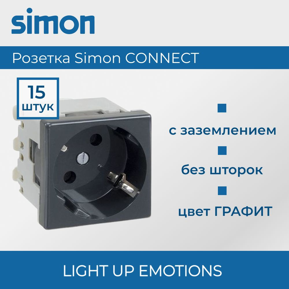 Simon Connect Графит Розетка 2к+з Schuko, 45х45мм K01-14 #1