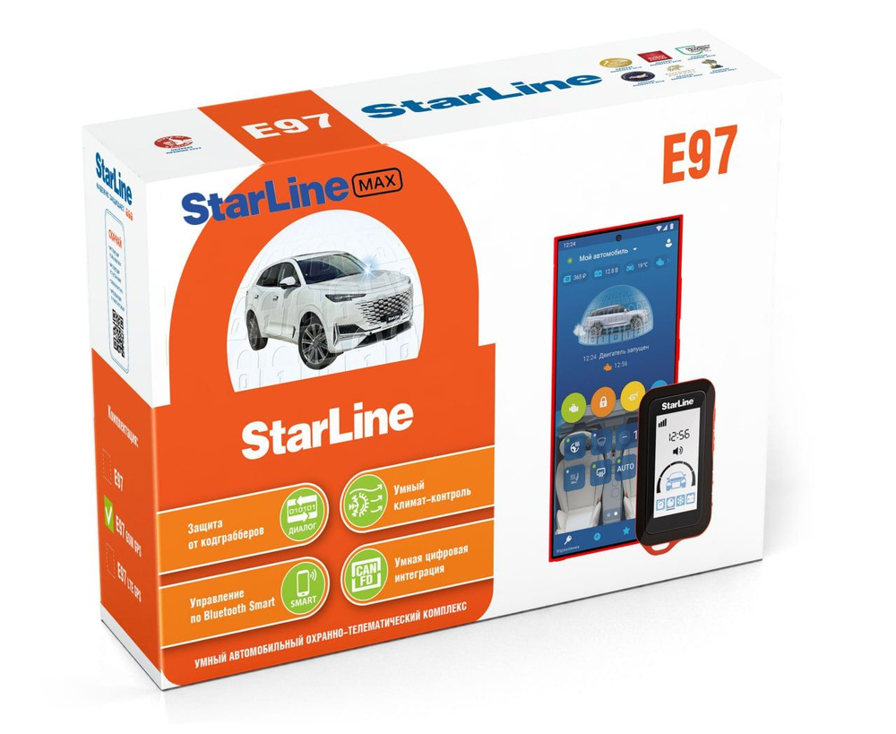 Автосигнализация StarLine E97 3CAN+FD+4LIN GSM-GPS #1