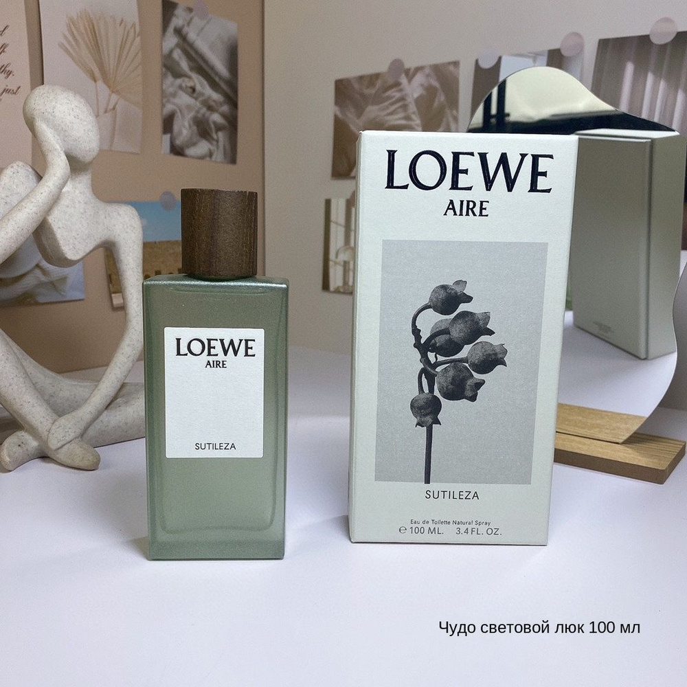 LOEWE Духи SKU01064 100 мл #1