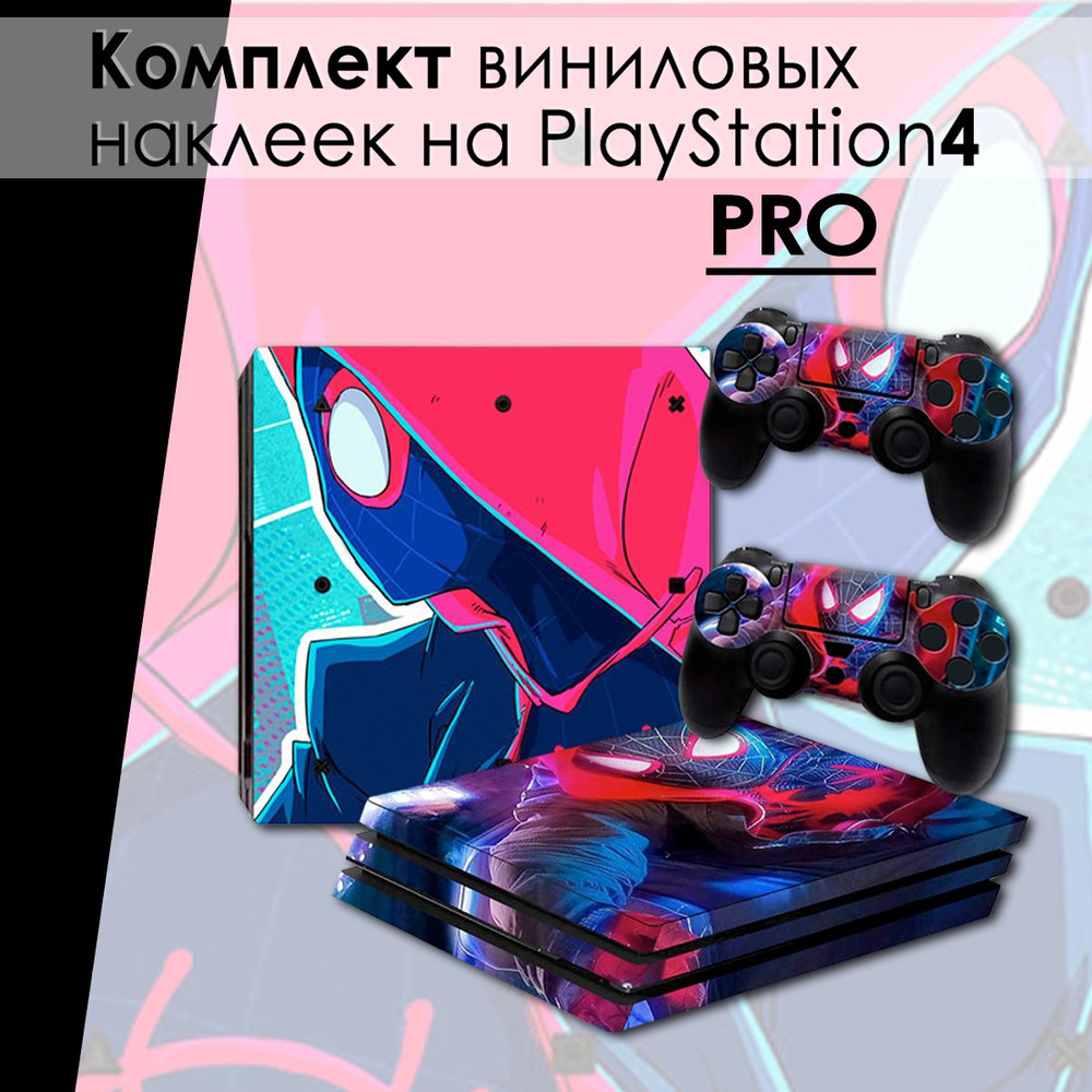 Наклейки на приставку PlayStation 4 Pro #1