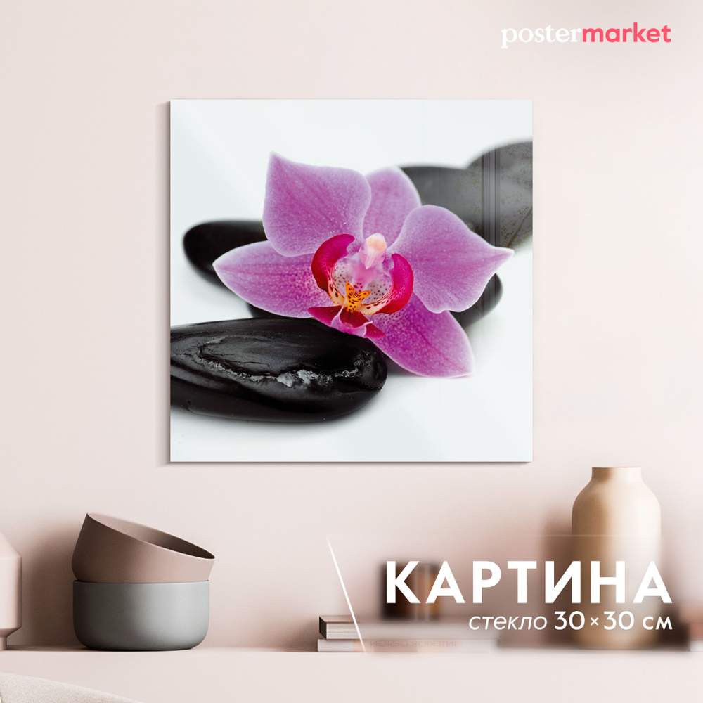 Картина на стекле Postermarket "Орхидея" 30х30 см #1