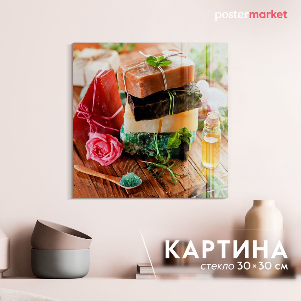 Картина на стекле Postermarket "Мыло" 30х30 см #1