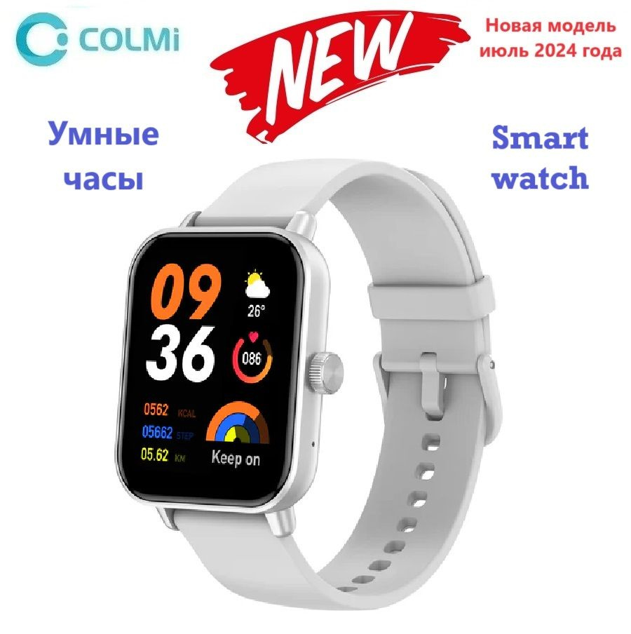 Умные smart часы Colmi P siries c Bluetooth звонками и влагозащитой IP68, голосовой помощник и мониторинг #1