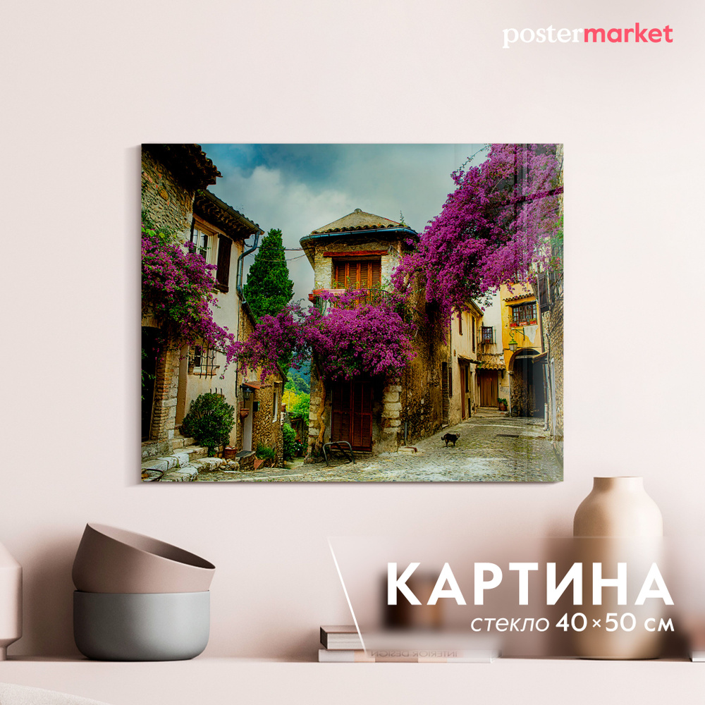 Картина на стекле Postermarket "Старый дворик", 40х50 см #1