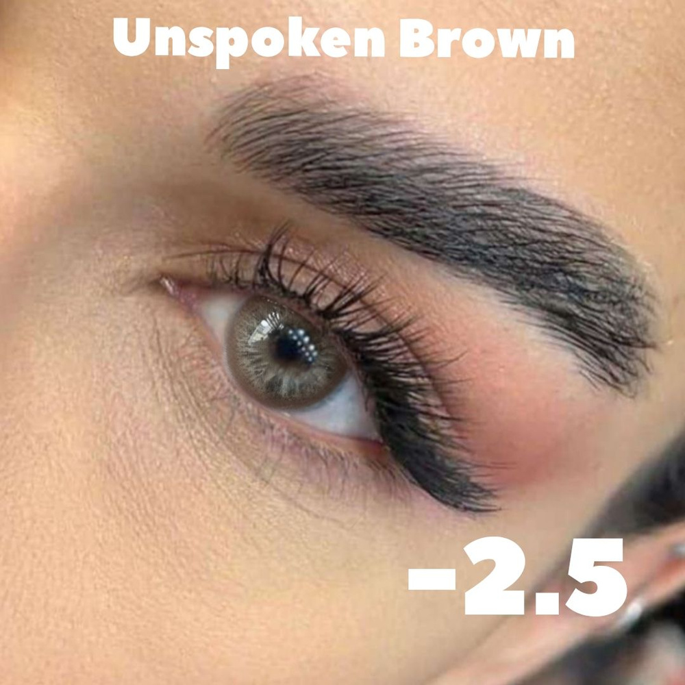 Цветные контактные линзы Leermoo Ultra Moist Unspoken Brown, -2.5, 14.2, 8.6, 2 шт.  #1