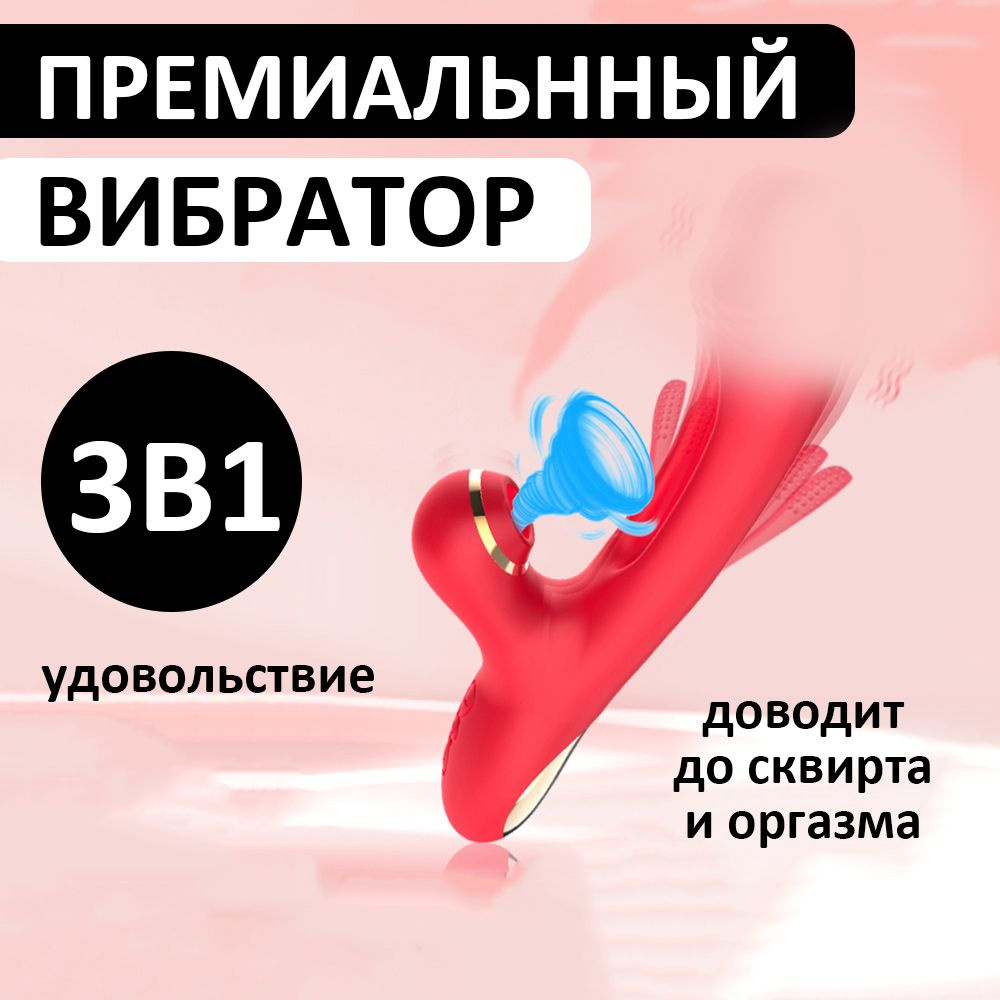 Вибратор Satisfyer с вакуумно-волновой клиторальной стимуляцией Pro G-Spot Rabbit Сатисфаер Кролик  #1