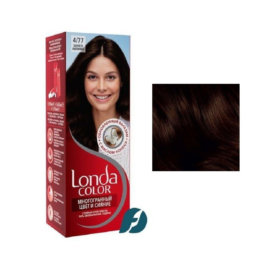 Wella LONDA COLOR 4/77 Крем-краска для волос - Золотисто-каштановый, 110мл  #1