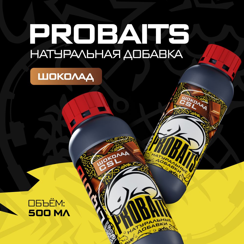 Кукурузный экстракт PROBAITS CSL со вкусом шоколада, 500 мл #1