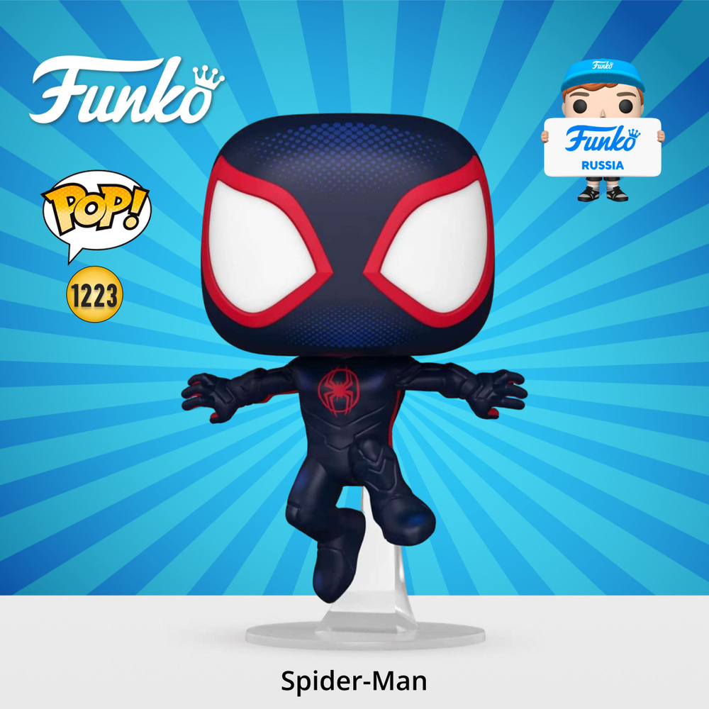 Фигурка Funko POP! Bobble Marvel Spider-Man ATSV Spider-Man/ Фанко ПОП по мотивам мультфильма Человек-паук: #1