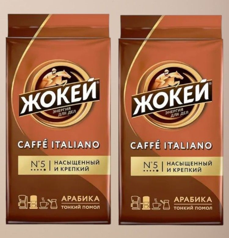 Кофе молотый Жокей Caffe Italiano, 2 шт по 250 г #1