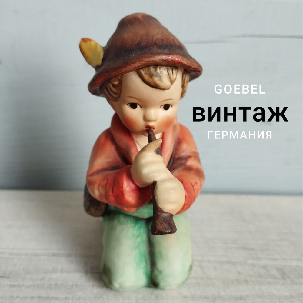 Статуэтка фарфоровая Goebel Hummel Германия #1