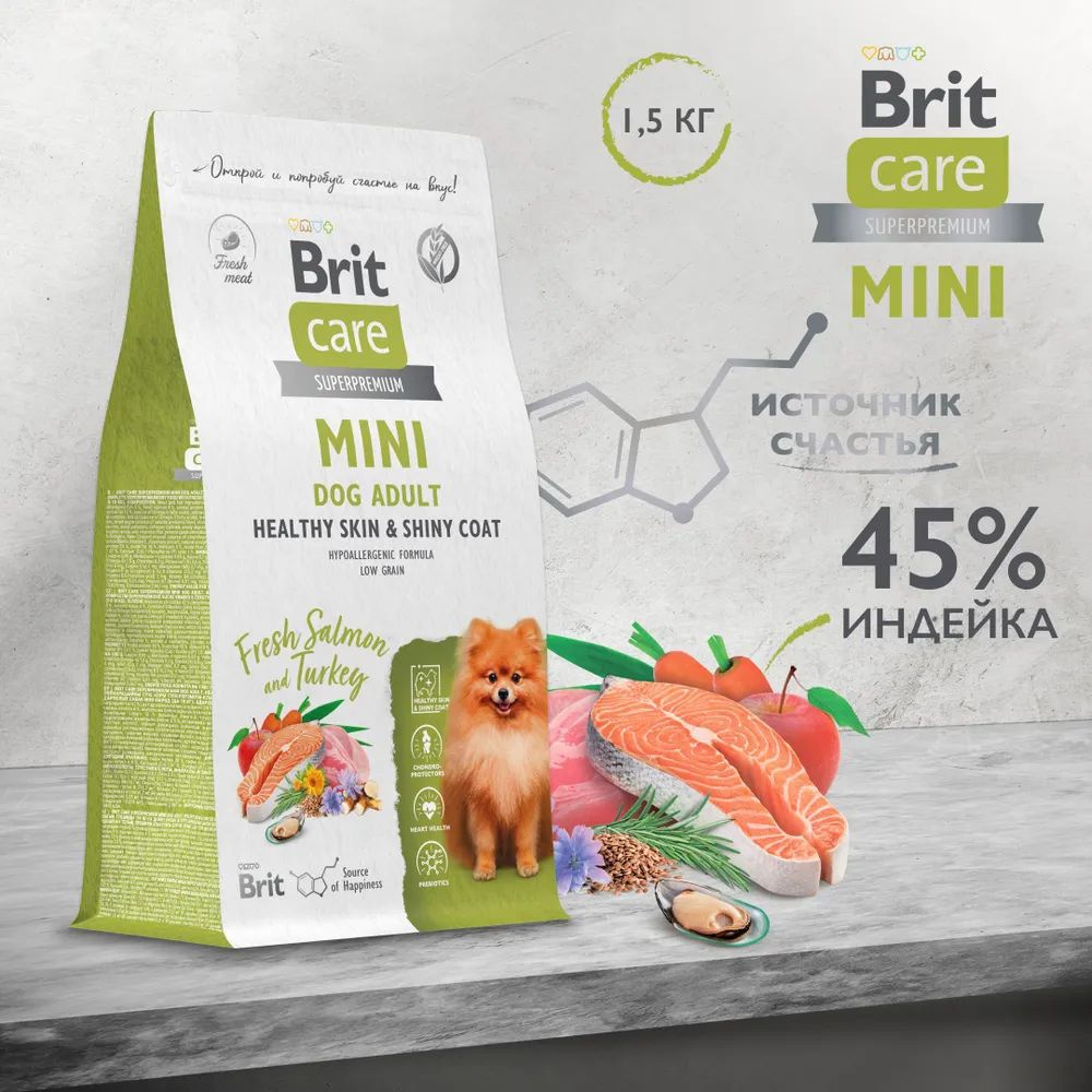 Сухой корм Brit Care Superpremium с лососем и индейкой для собак мини пород (Здоровая шерсть) 1,5 кг #1