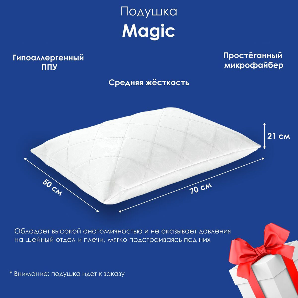 DreamLine Матрас Massage Smart Zone, Независимые пружины, 135х180 см #1