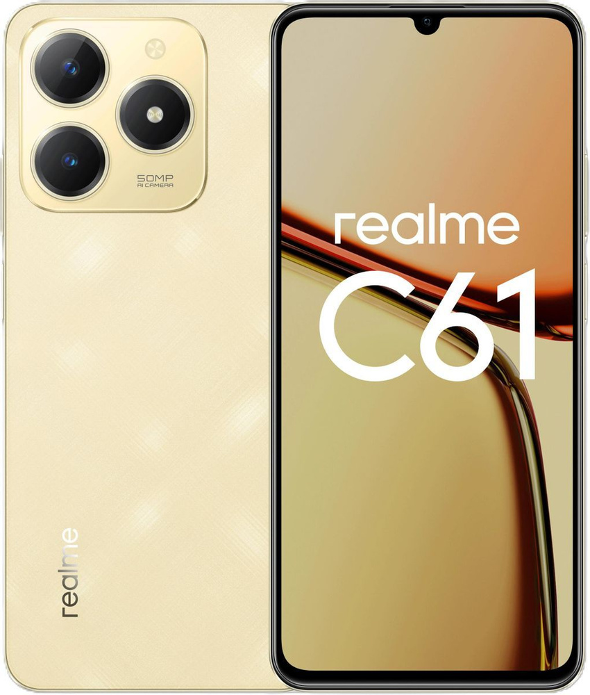 realme Смартфон C61 RMX3930 128Gb 8Gb блестящий золотой Ростест (EAC) 8/128 ГБ, золотой  #1