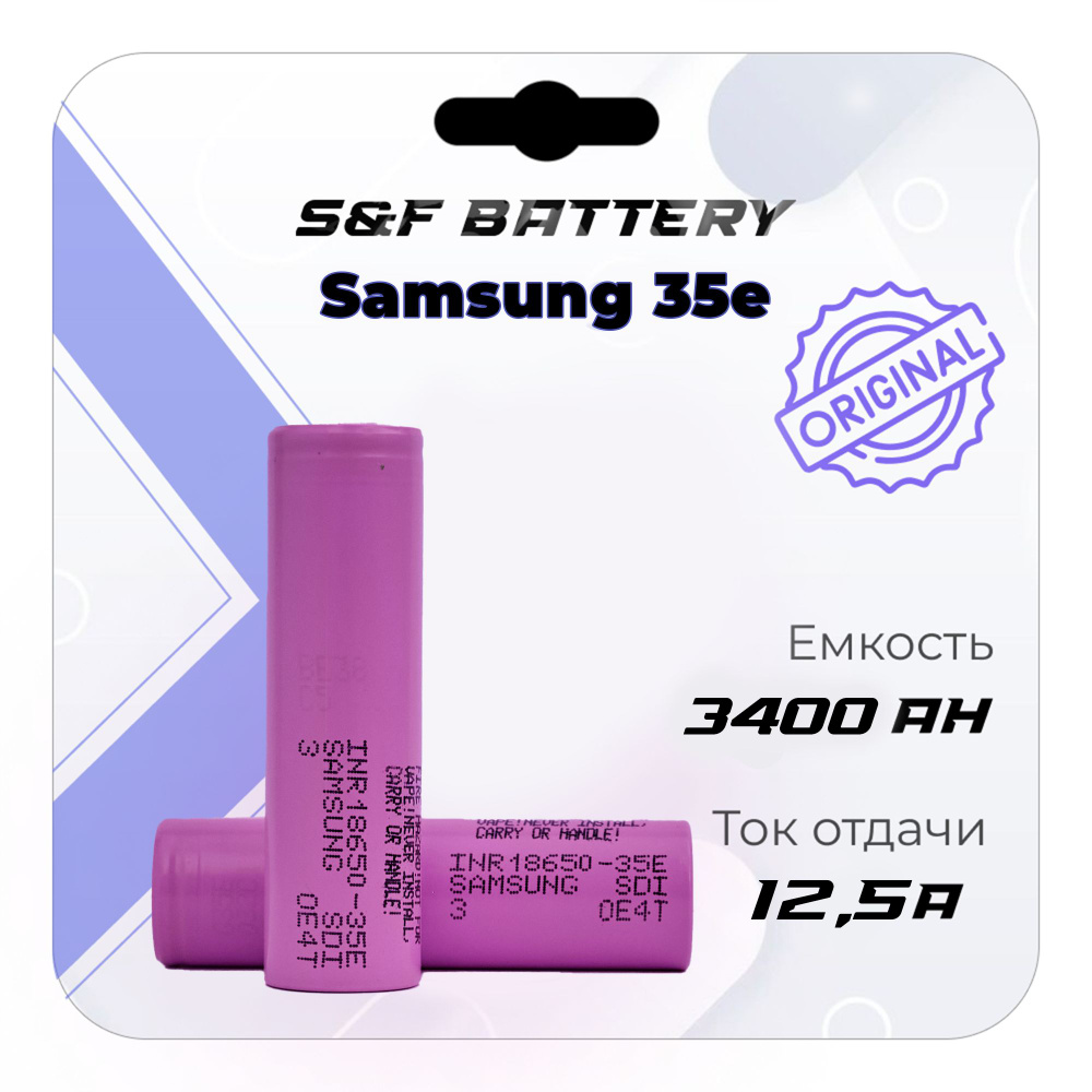 Литий-ионный аккумулятор цилиндрического типа Samsung 18650 Li-ion INR18650 35e / аккумуляторная батарейка #1