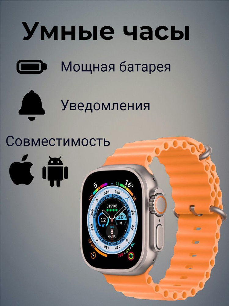 Умные часы вотч, 49mm, ченый #1