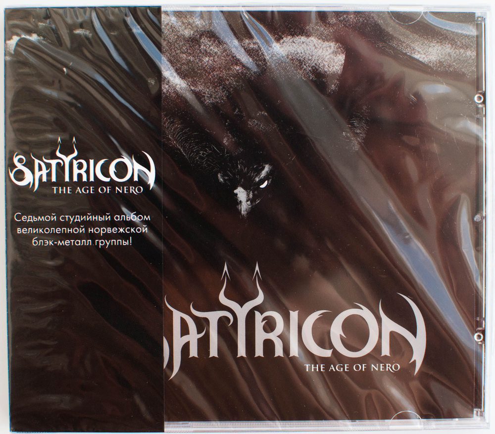 Satyricon - The Age Of Nero Аудио CD Лицензия #1