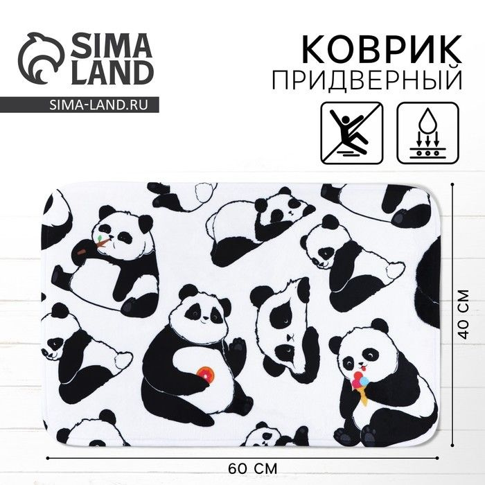 Коврик придверный "Panda", 40 х 60 см #1