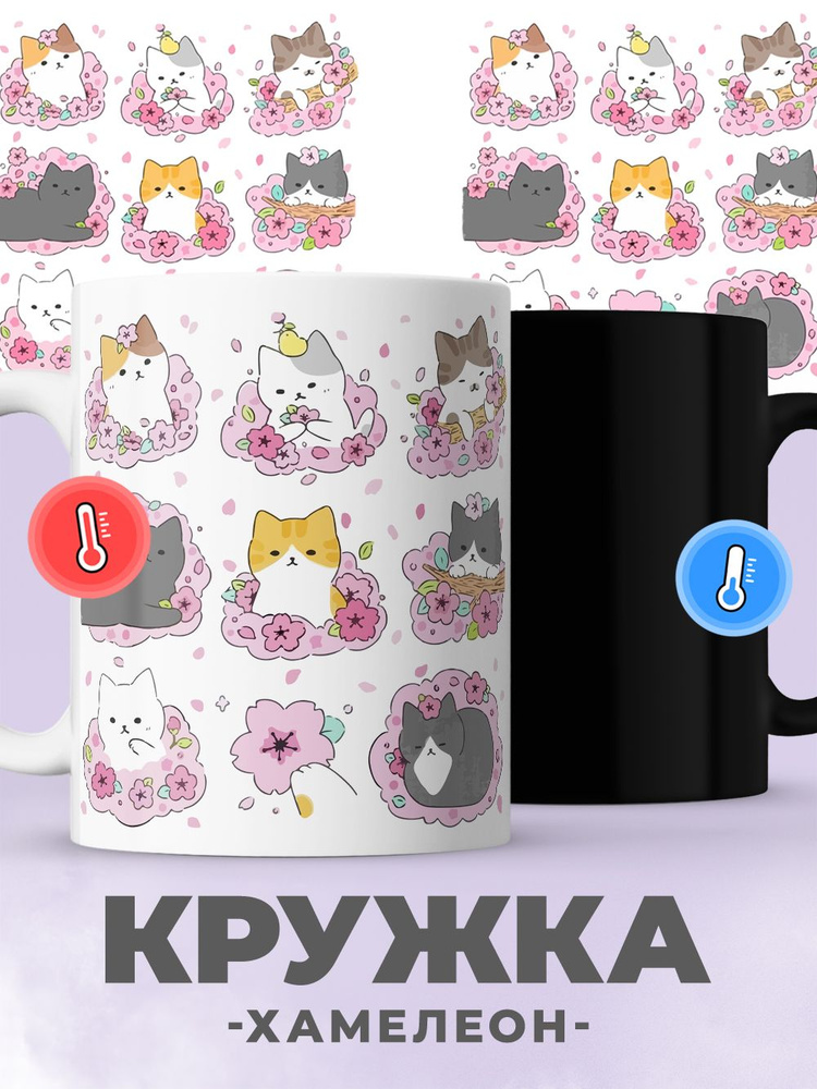 jojo print Кружка "мем с котом", 330 мл, 1 шт #1