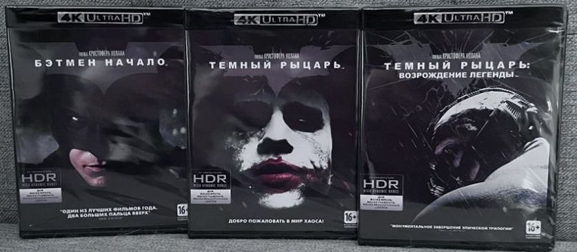 4K UHD Blu-ray Темный рыцарь. Коллекция фильмов #1