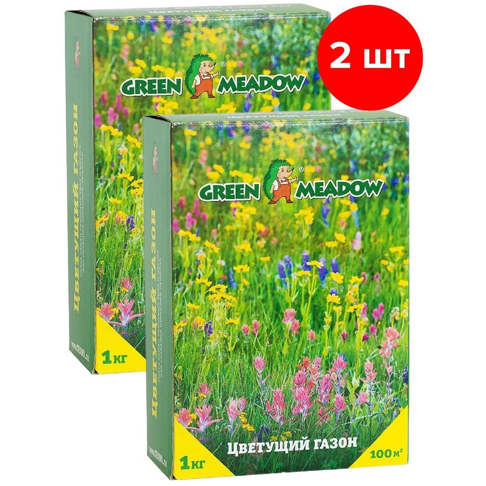 Семена газонных трав GREEN MEADOW Цветущий мавританский газон, 2шт по 1кг (2 кг)  #1