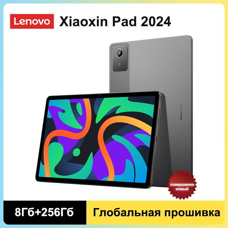 Lenovo Планшет Lenovo Xiaoxin Pad 2024, Глобальное ПЗУ Поддержка русского языка + Google Play, 11" 8 #1