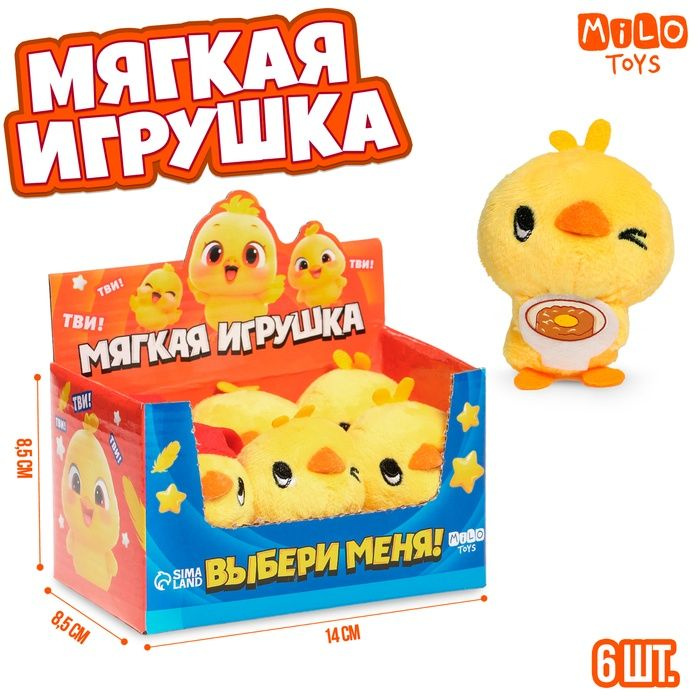 Мягкая игрушка Milo toys в шоубоксе, "Цыпа" #1