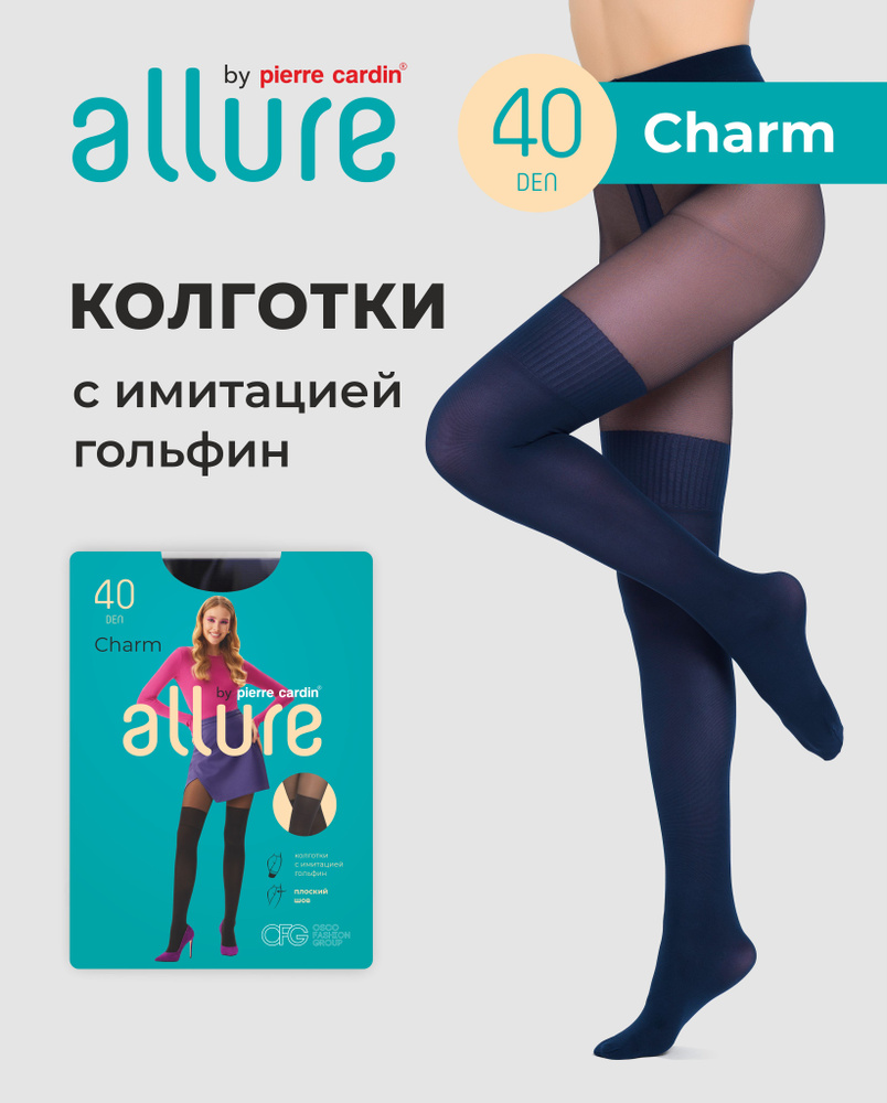 Колготки Allure, 40 ден, 1 шт #1