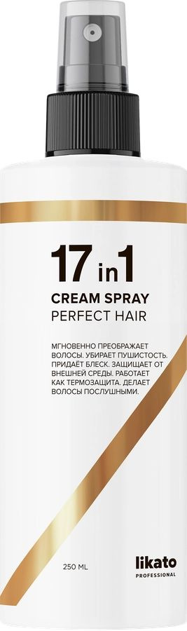 Спрей для волос LIKATO Professional 17в1, 250мл - 2 уп. #1