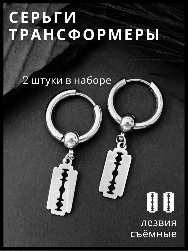 A.Accessorize Серьги подвески #1