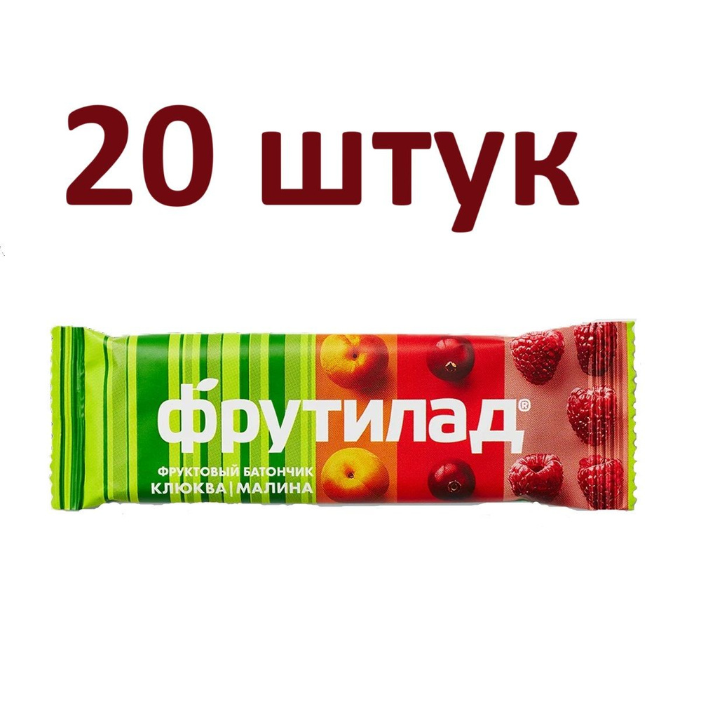 Батончик Фрутилад Клюква+Малина 30 г/20 штук #1