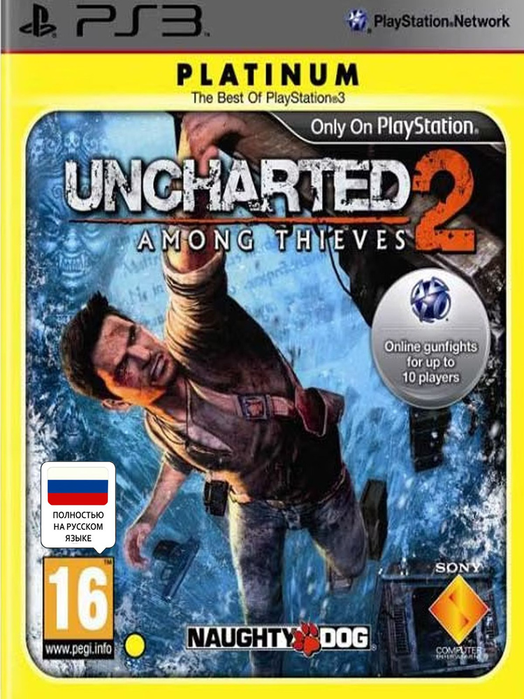 Uncharted 2 Среди Воров Among Thieves Platinum Полностью на русском Видеоигра на диске PS3. Товар уцененный #1