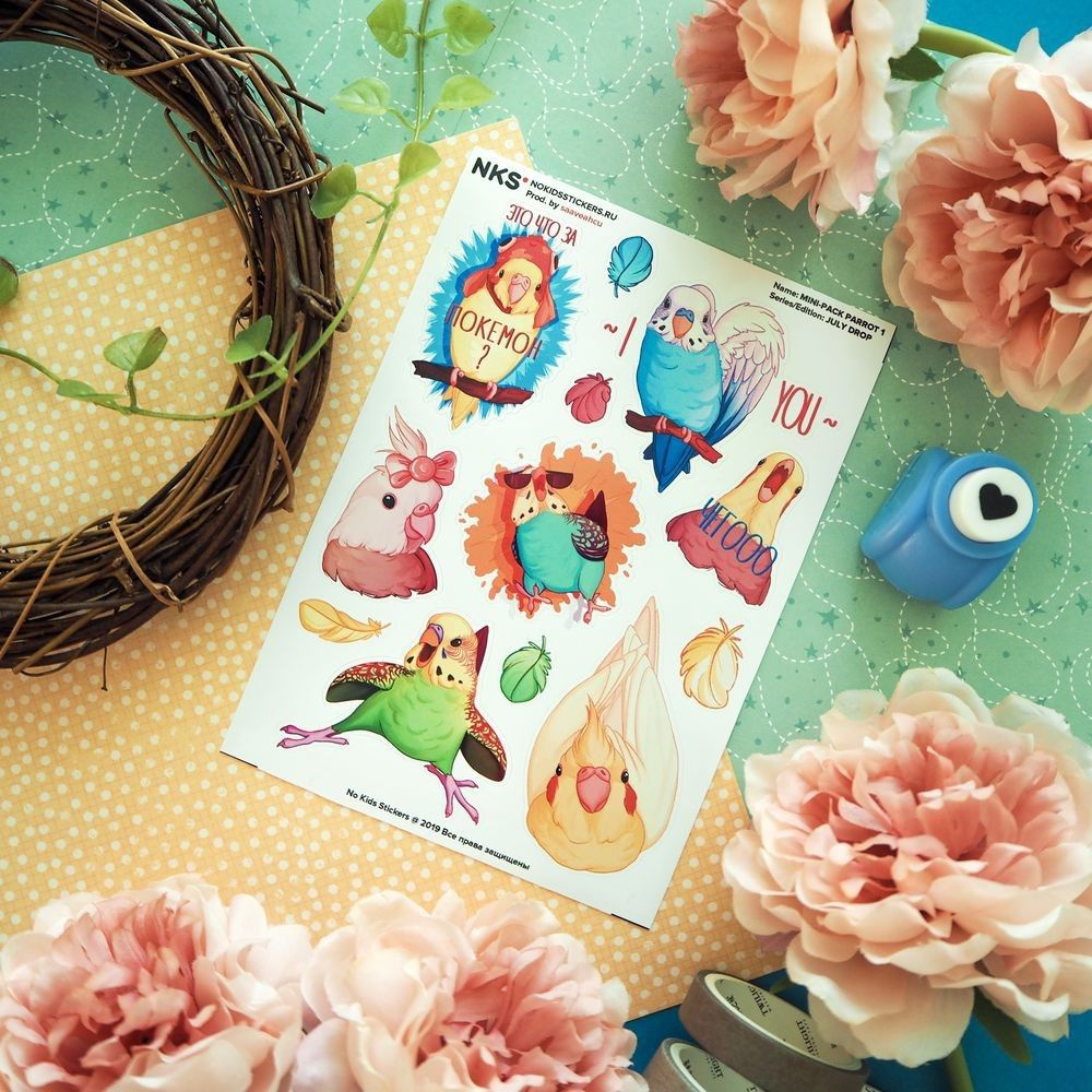 Стикеры No Kids Stickers Mini Pack Parrot 1, Попугай, Попугайчики, saaveahcu, Набор наклеек  #1