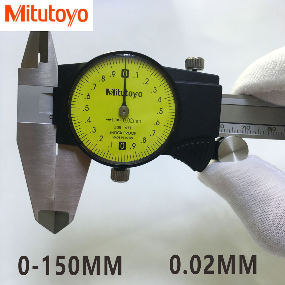 Mitutoyo Штангенциркуль 150 мм 0-150 мм #1