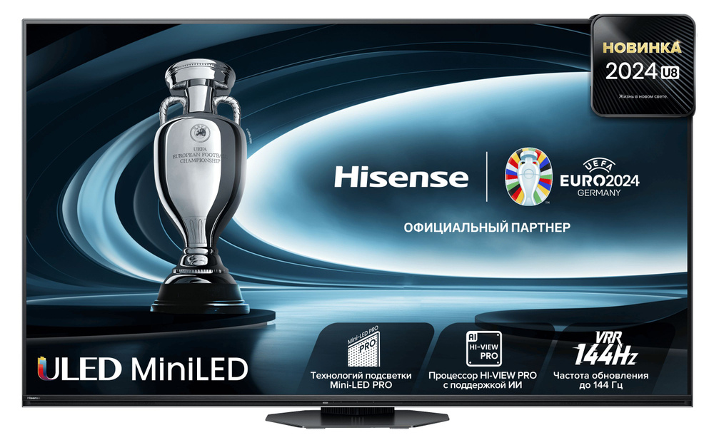 Hisense Телевизор 75U8NQ 75" 4K UHD, серый #1