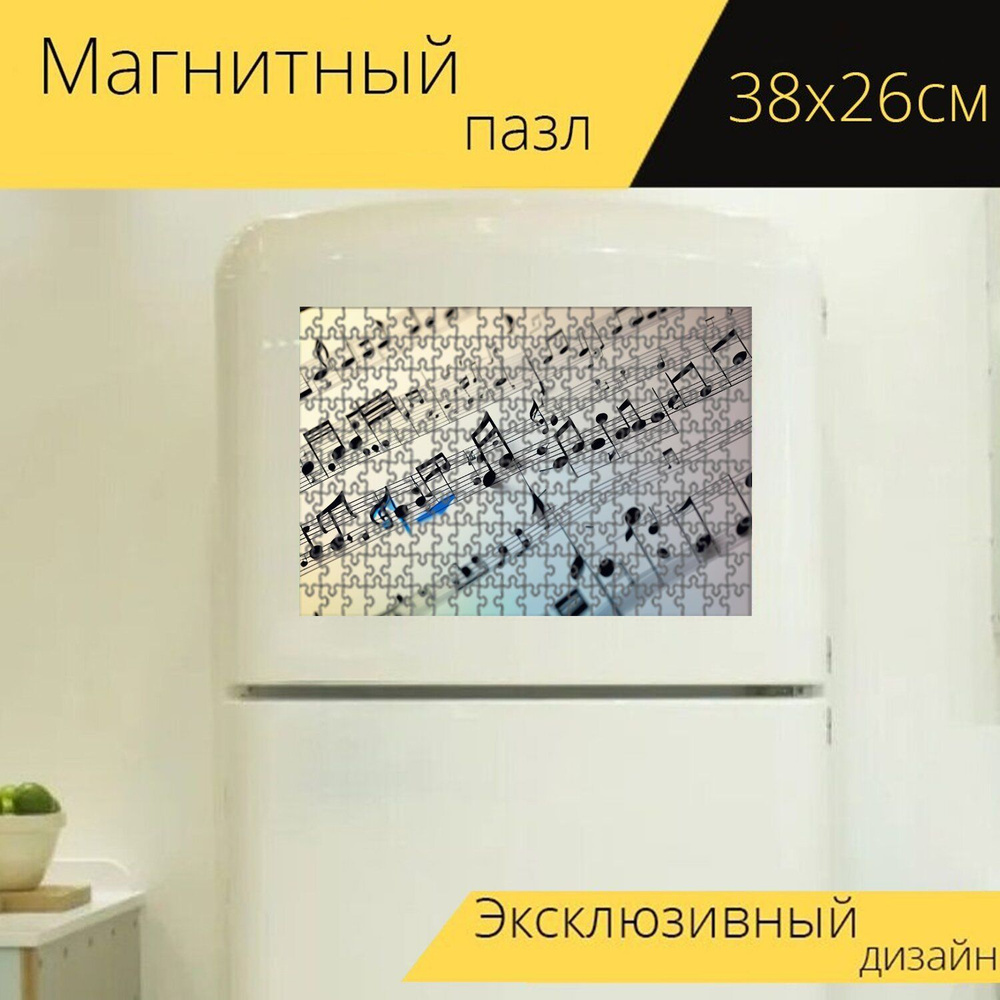 Пазл "Музыкальные ноты" для интерьера, 38х26 см. #1