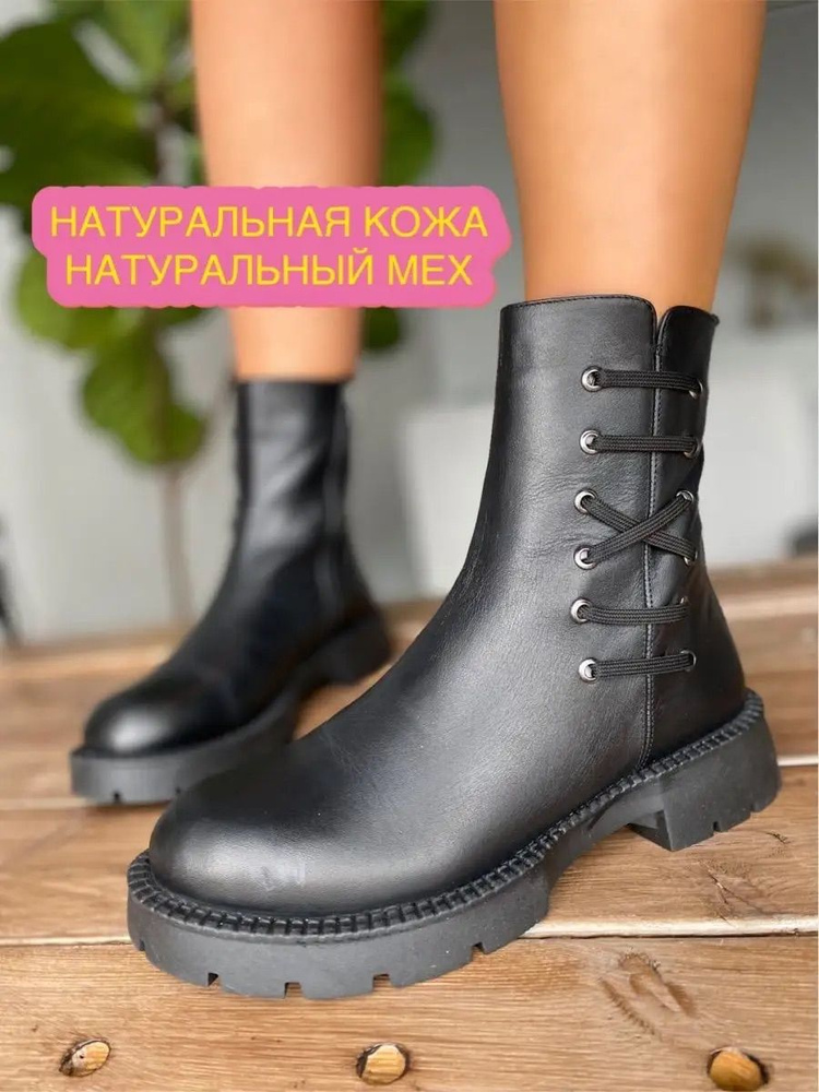 Ботинки BROADWAY SHOES #1