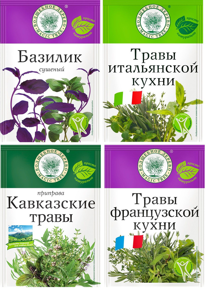 Микс трав для приготовления "Волшебное дерево", пакет 10 г * 4 шт.  #1