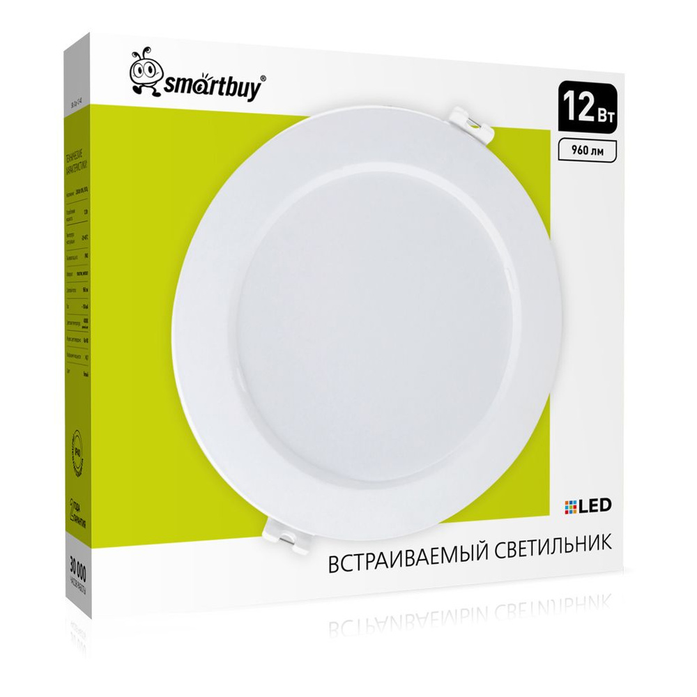 Встраиваемый (LED) светильник DL круглый пластик Smartbuy-12Вт/4000K/IP40  #1