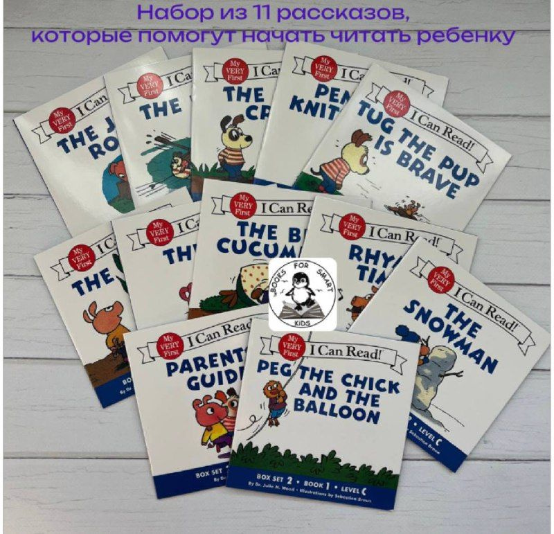 My very first I can read Tug the Pup and Friends Set 2 #1