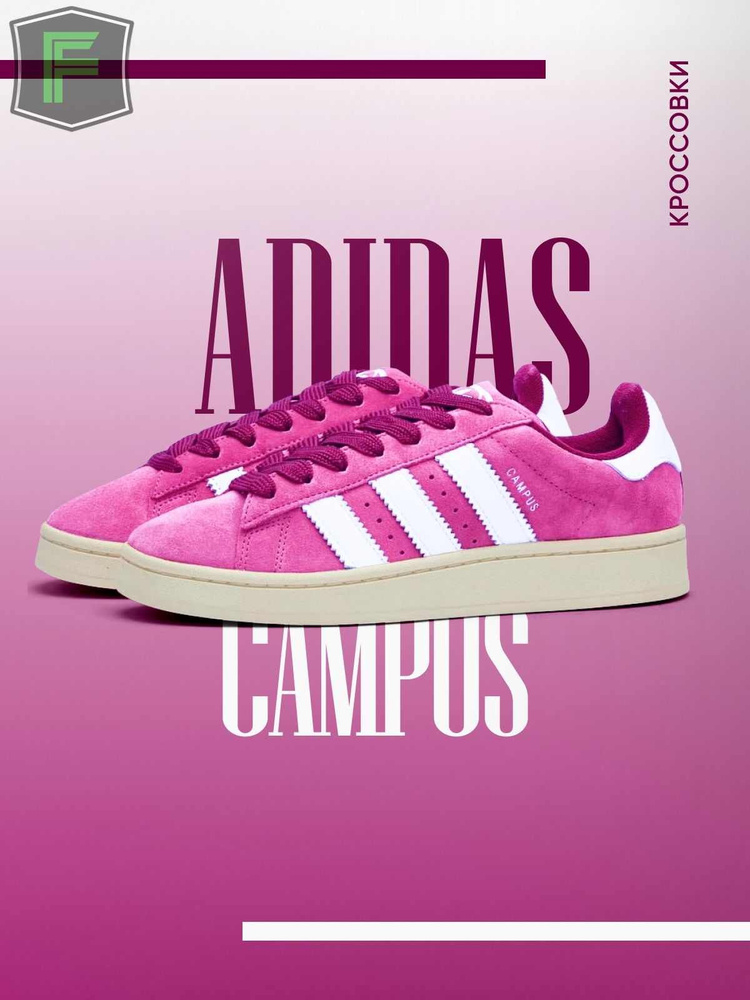 Кроссовки adidas #1